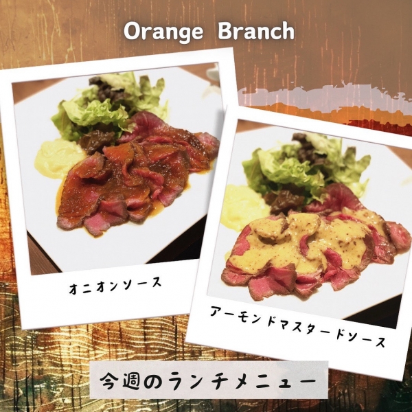 ローストビーフ