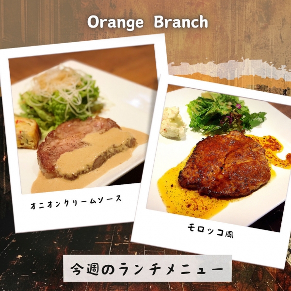 三元豚のロースト