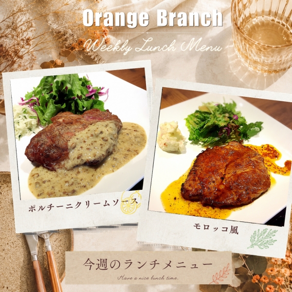 豚ランチ