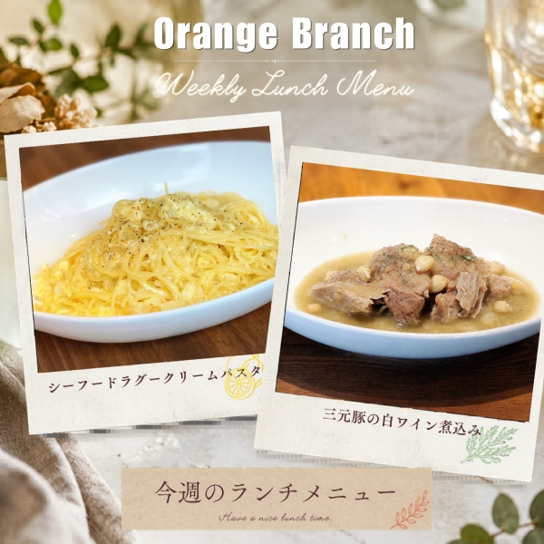 煮込みランチ