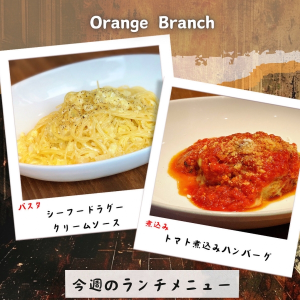 煮込み