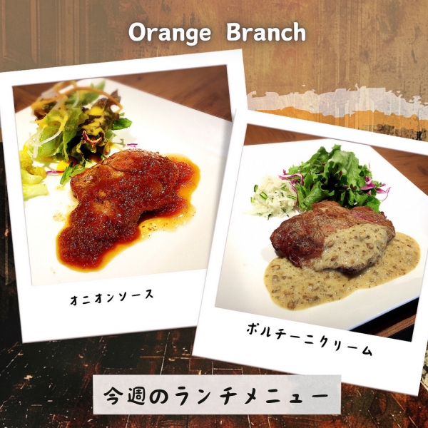 三元豚のロースト
