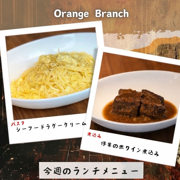 パスタと煮込み