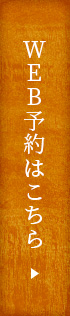 メールでのお問い合わせ